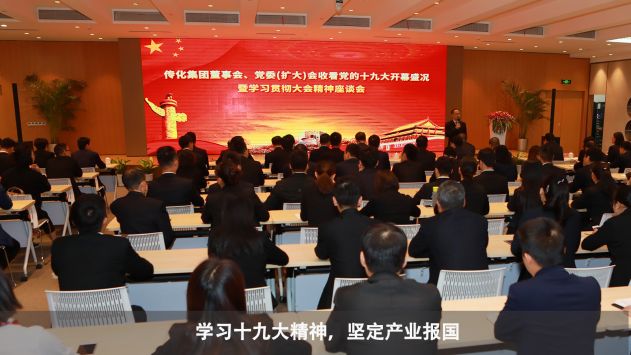 胜天国际