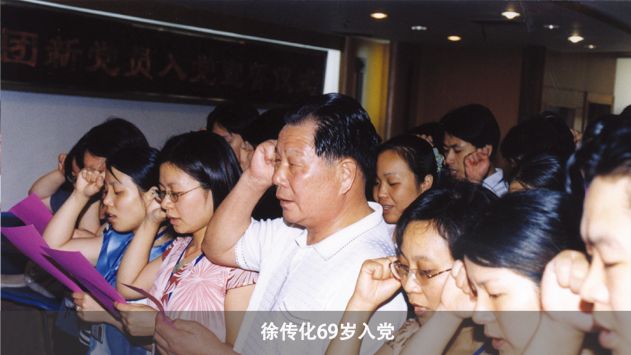 胜天国际