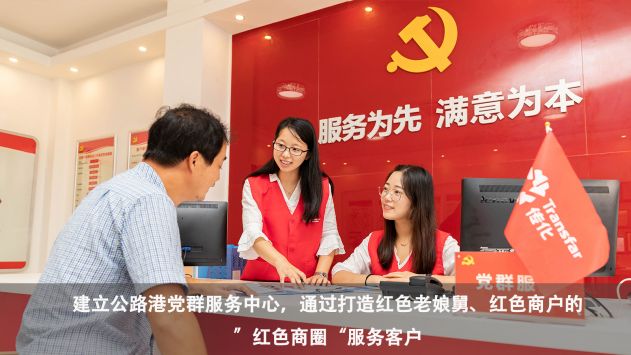 胜天国际