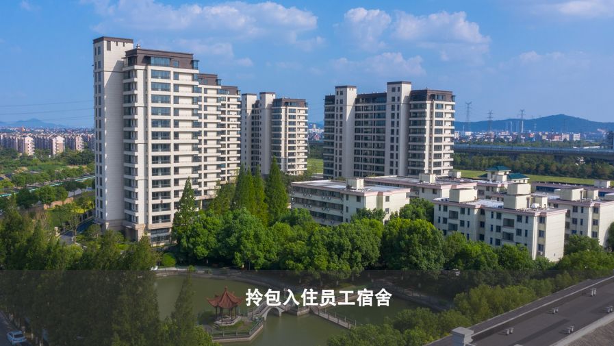 胜天国际