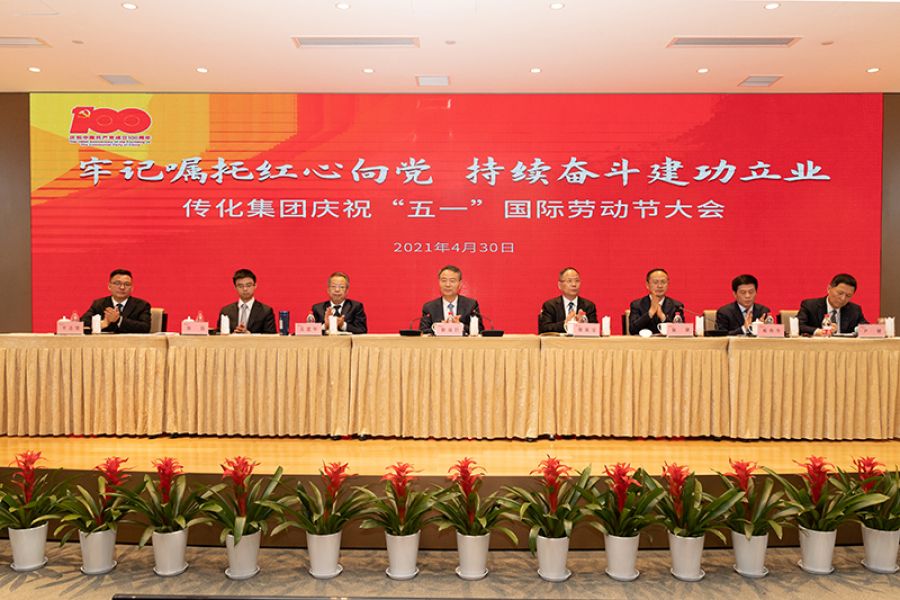 WANG8737.jpg