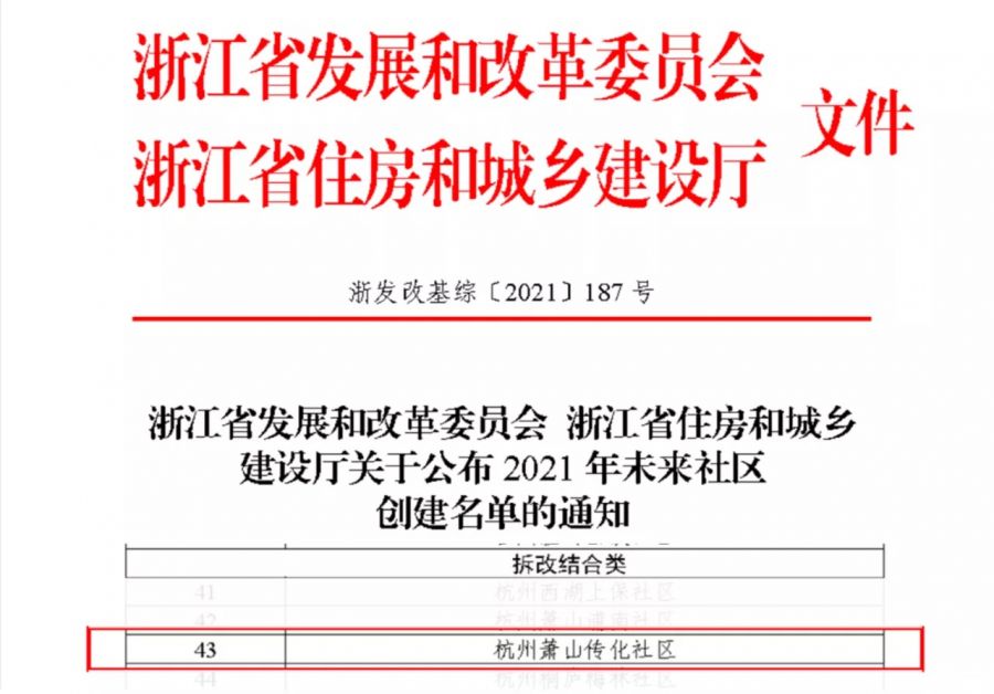 wecom-temp-84c95a9bc0844b91052fd6851c397233.jpg