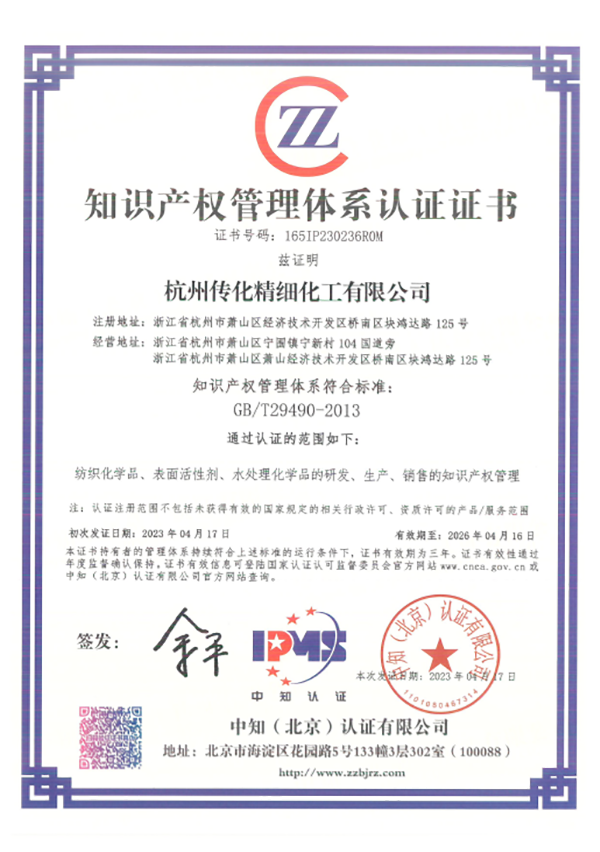 微信图片_20230531171724.png
