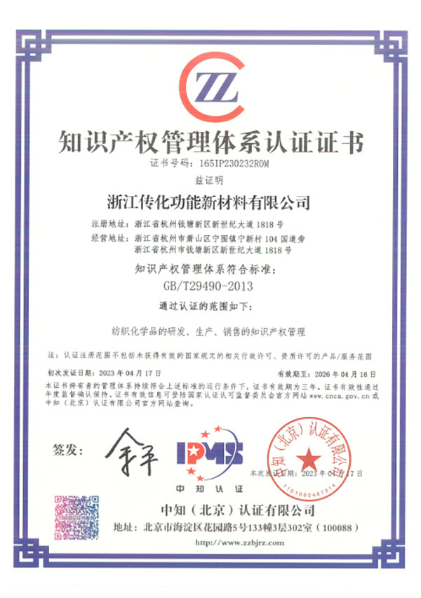 微信图片_20230531171736.png