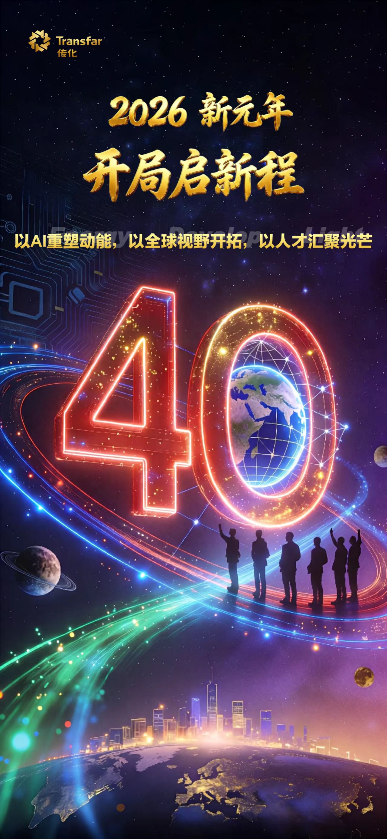 微信图片_20260101095400_476_73.jpg