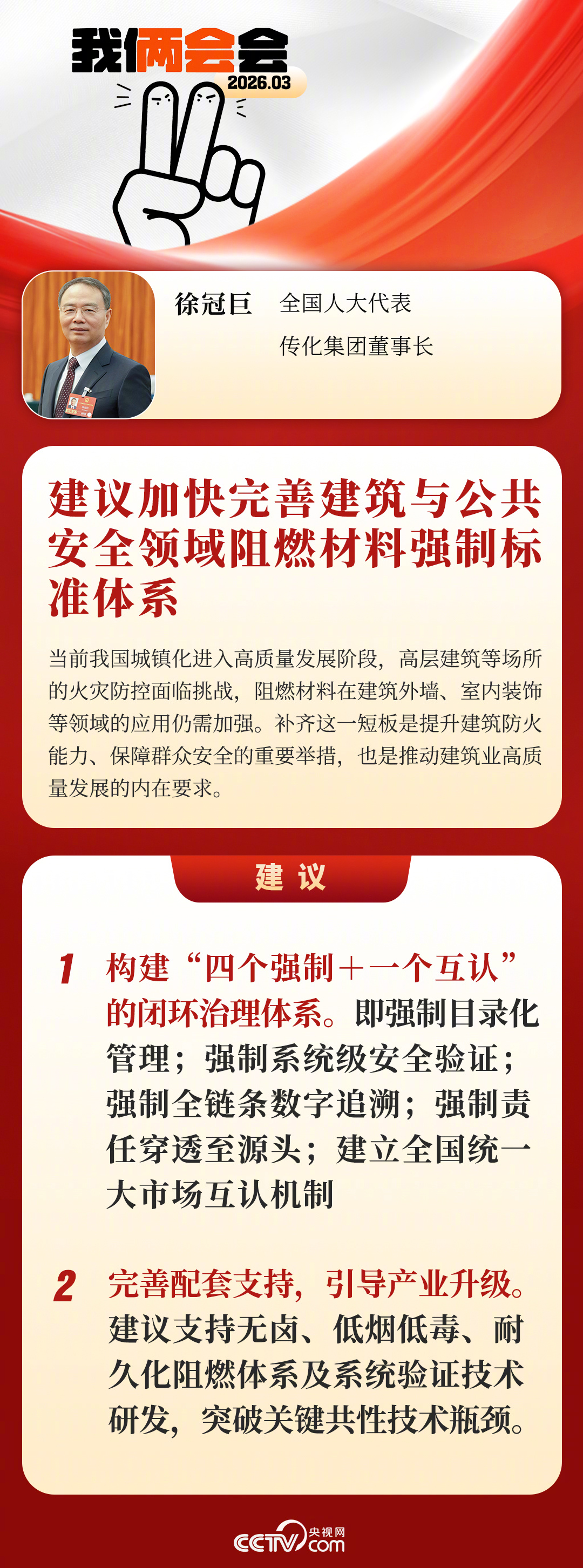 央视网.jpg