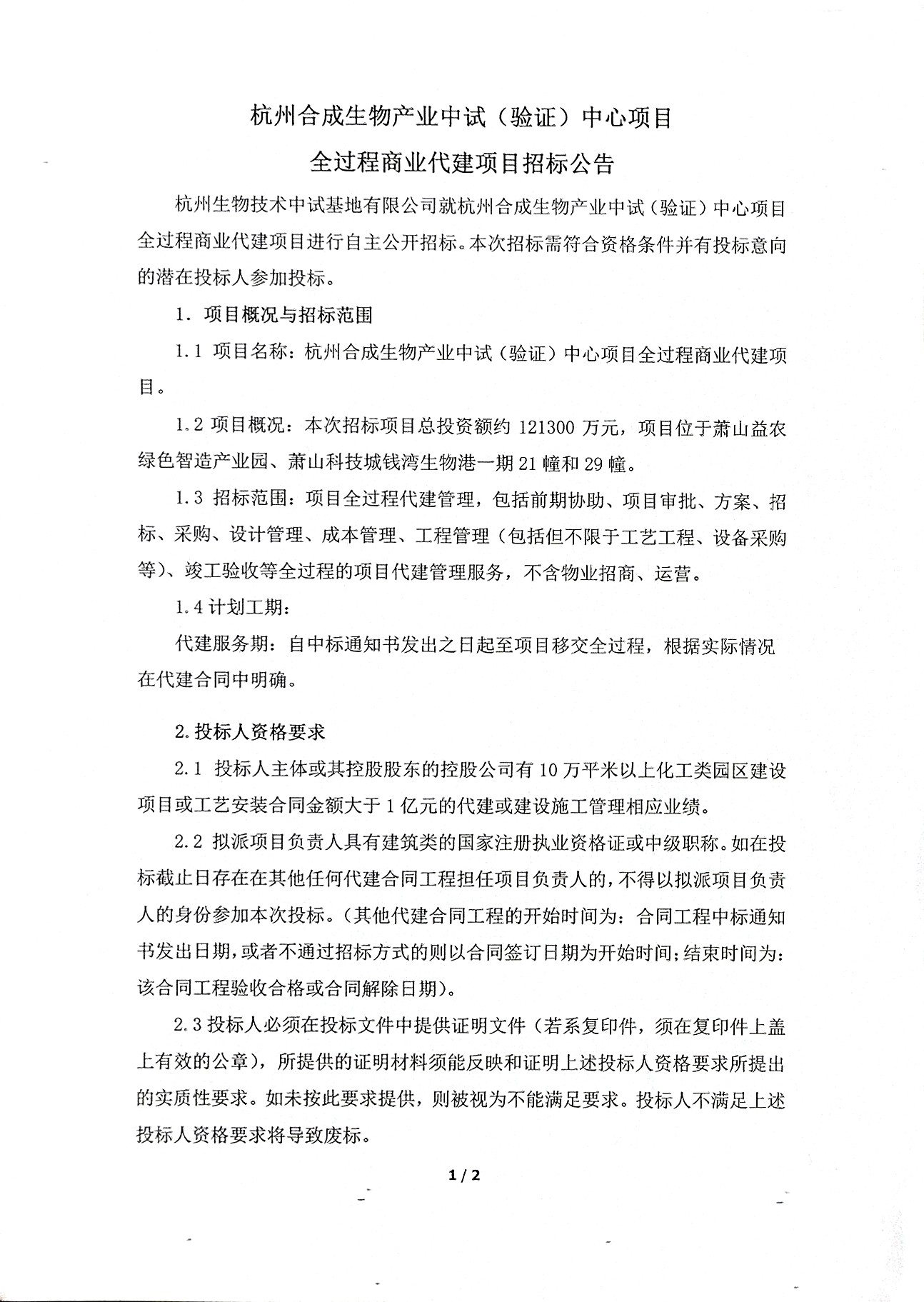 图片2-1.jpg