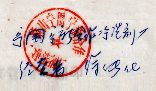 胜天国际